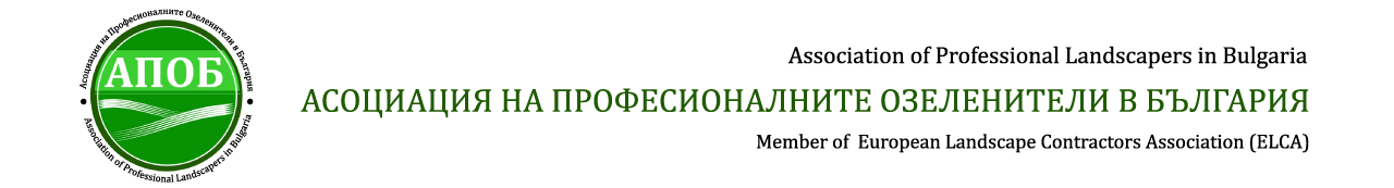 АПОБ - БЪЛГАРИЯ